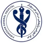 مرکز آموزش درمانی فیروزگر