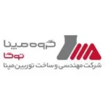مهندسی پره و توربین مپنا