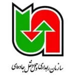 سازمان راهداری و حمل و نقل جاده ای